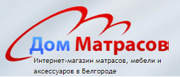 Дом Матрасов