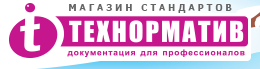 ТЕХНОРМАТИВ