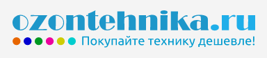 Озонтехника
