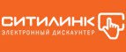Акция Ситилинк: Стоимость сборки любого ПК возвращаем на КК экстрабонусами