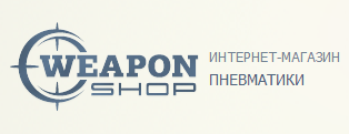Weapon-Shop