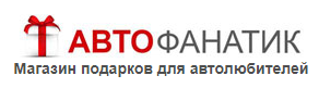 Автофанатик