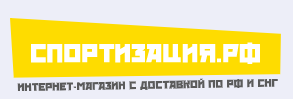 Спортизация